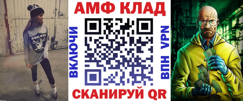 купить сайты Черкесск Амфетамин 98%