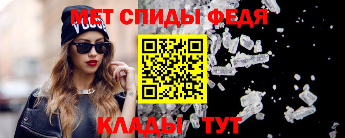 Черкесск  Amphetamine 97%  Вход с VPN 