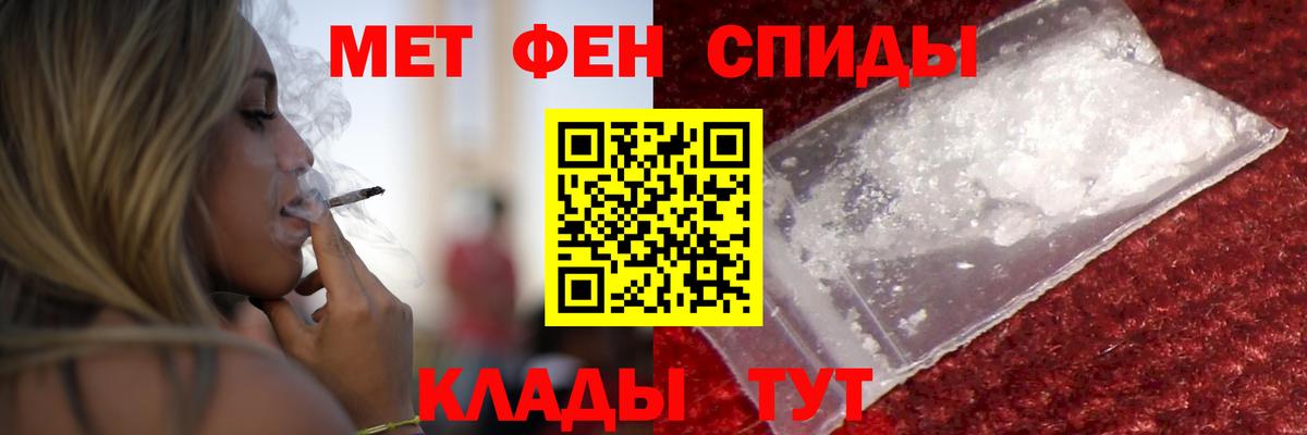 Амфетамин 97% Черкесск