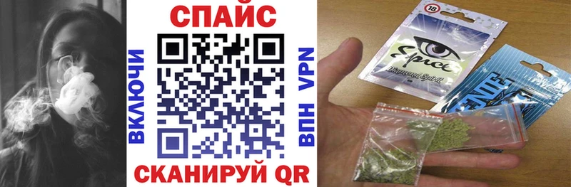 Бутират оксибутират  закладки  Черкесск 