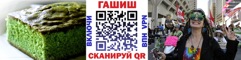 Cannafood конопля  Черкесск 