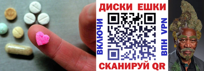 где можно купить наркотик  Черкесск  Ecstasy таблы 