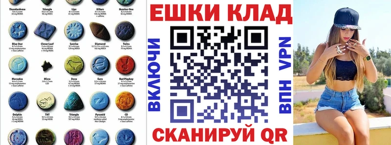Ecstasy XTC Черкесск