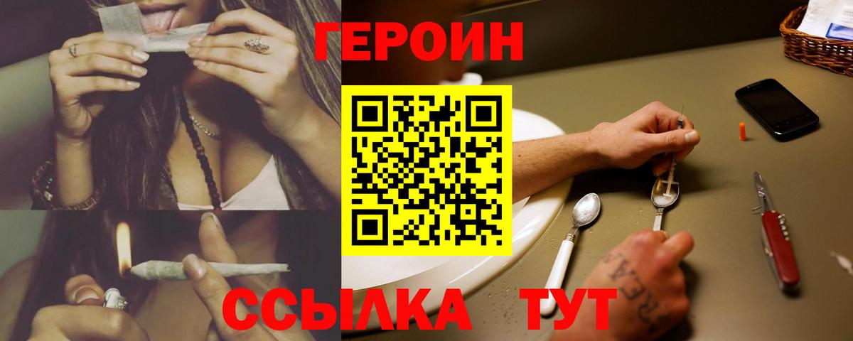 Черкесск  Героин Афган  Вход с VPN 