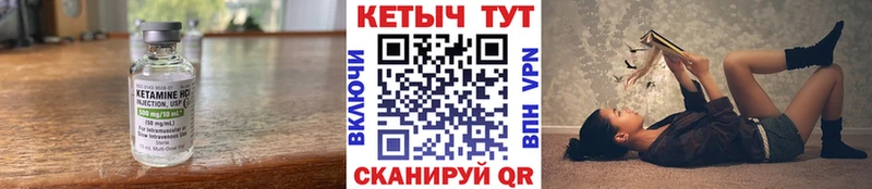 Кетамин ketamine  цены   Черкесск 