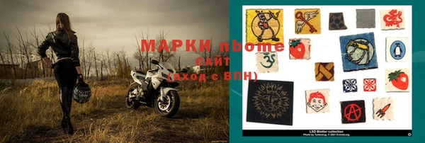 ALPHA PVP Коряжма