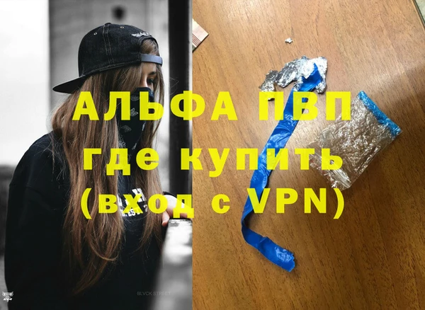 кокаин премиум Краснослободск