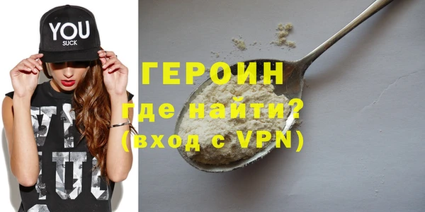 кокаин премиум Краснослободск