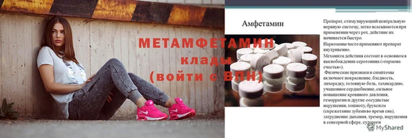 тгк Красноперекопск