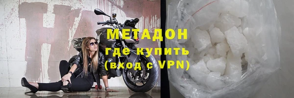 тгк Красноперекопск