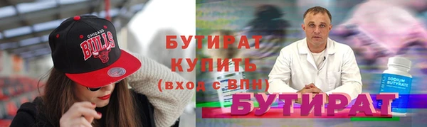 тгк Красноперекопск