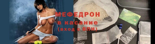 кокаин премиум Краснослободск