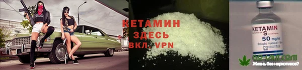 тгк Красноперекопск