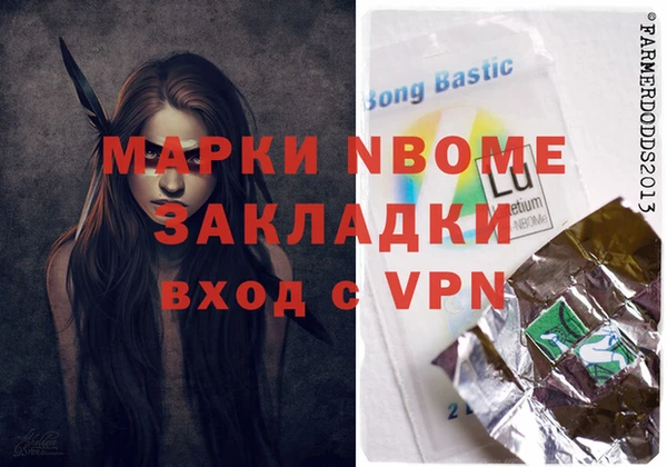 PSILOCYBIN Краснотурьинск