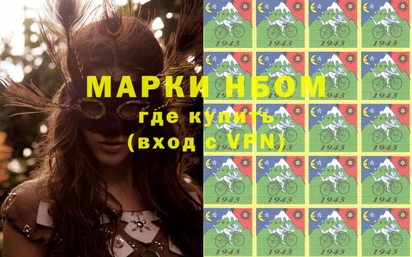 кокаин премиум Краснослободск