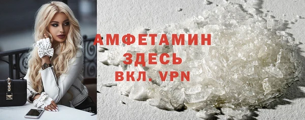 ALPHA PVP Коряжма