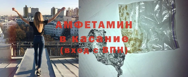 тгк Красноперекопск
