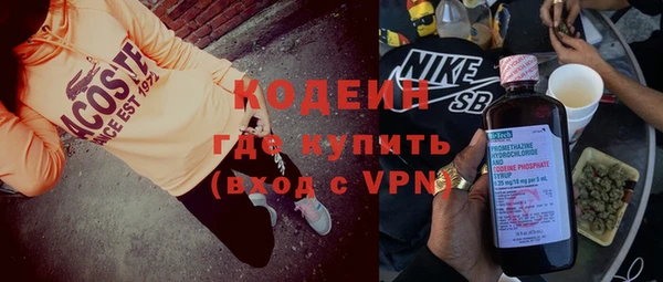 кокаин премиум Краснослободск
