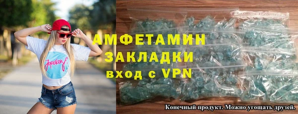 ALPHA PVP Коряжма
