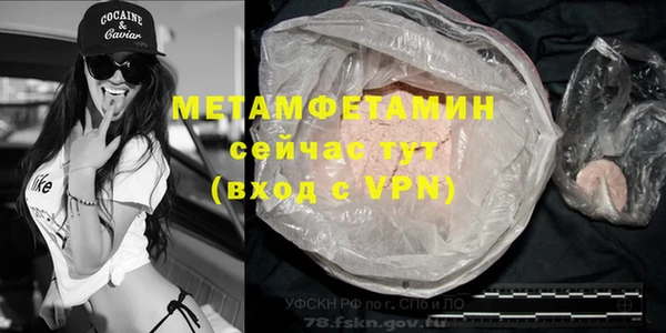 кокаин премиум Краснослободск