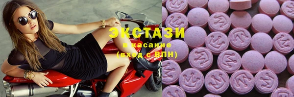 тгк Красноперекопск