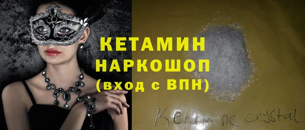экстази Нестеровская