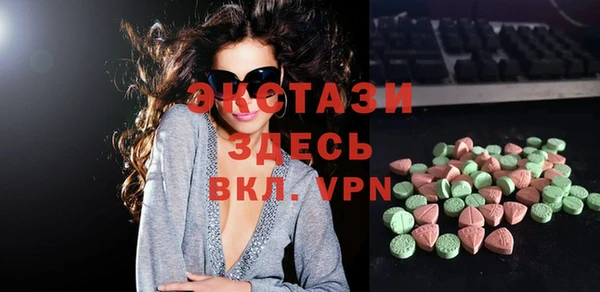тгк Красноперекопск