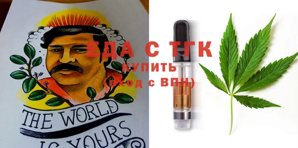 тгк Красноперекопск