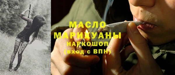 кокаин премиум Краснослободск