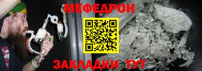 соль ск Берёзовский
