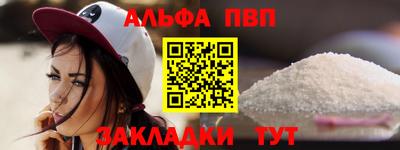 метадон Беслан