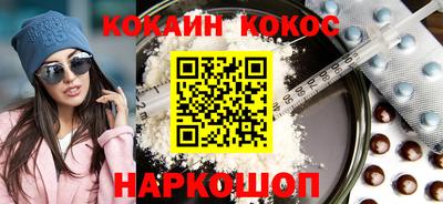 метадон Беслан