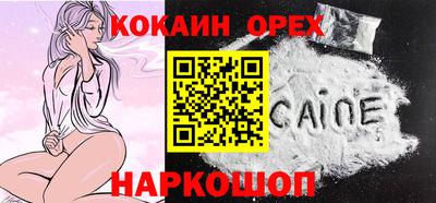 соль ск Берёзовский