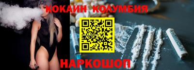мяу мяу мука Бийск