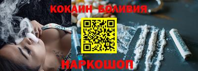 соль ск Берёзовский