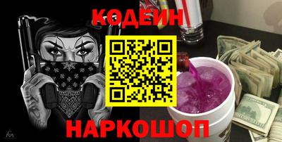 соль ск Берёзовский