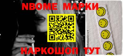 соль ск Берёзовский