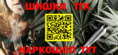 мяу мяу мука Бийск