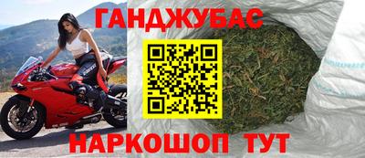мяу мяу мука Бийск