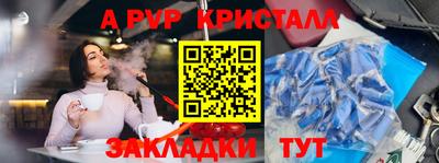мяу мяу мука Бийск