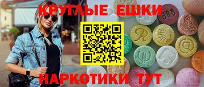 мяу мяу мука Бийск