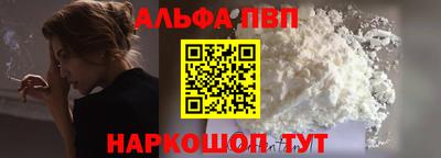 метадон Беслан