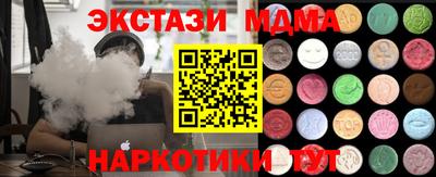 соль ск Берёзовский