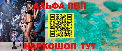 соль ск Берёзовский