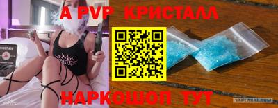 мяу мяу мука Бийск