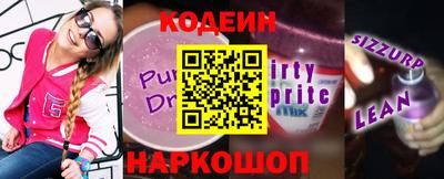 метадон Беслан