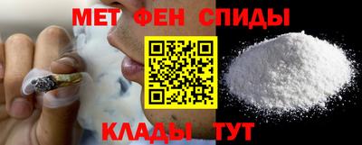 метадон Беслан