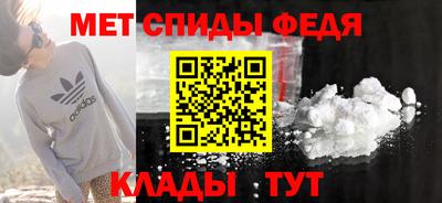 мяу мяу мука Бийск