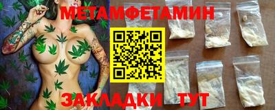 метадон Беслан