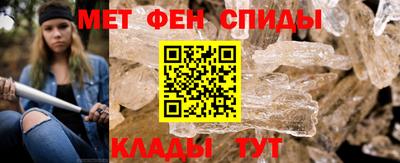 мяу мяу мука Бийск